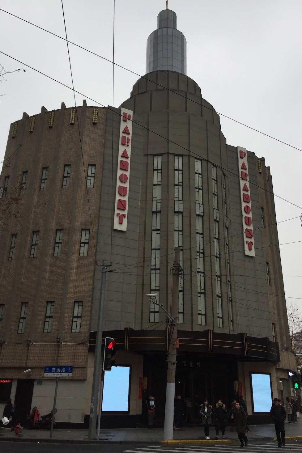 Art Deco in Shanghai - Paramount Ballroom