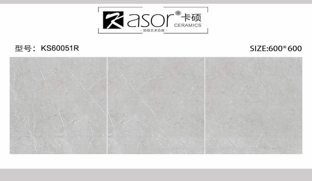 Monolithic Soft Light KS60051R1 Tile